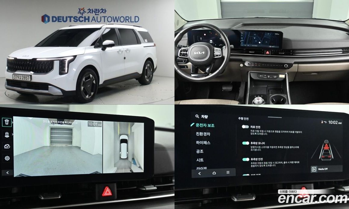 Kia Carnival 4th Gen Restyling з Кореї