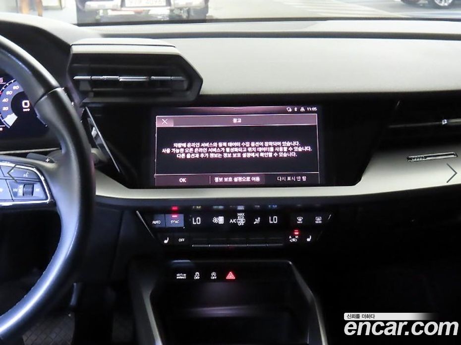 Audi A3 (8Y) фото 11