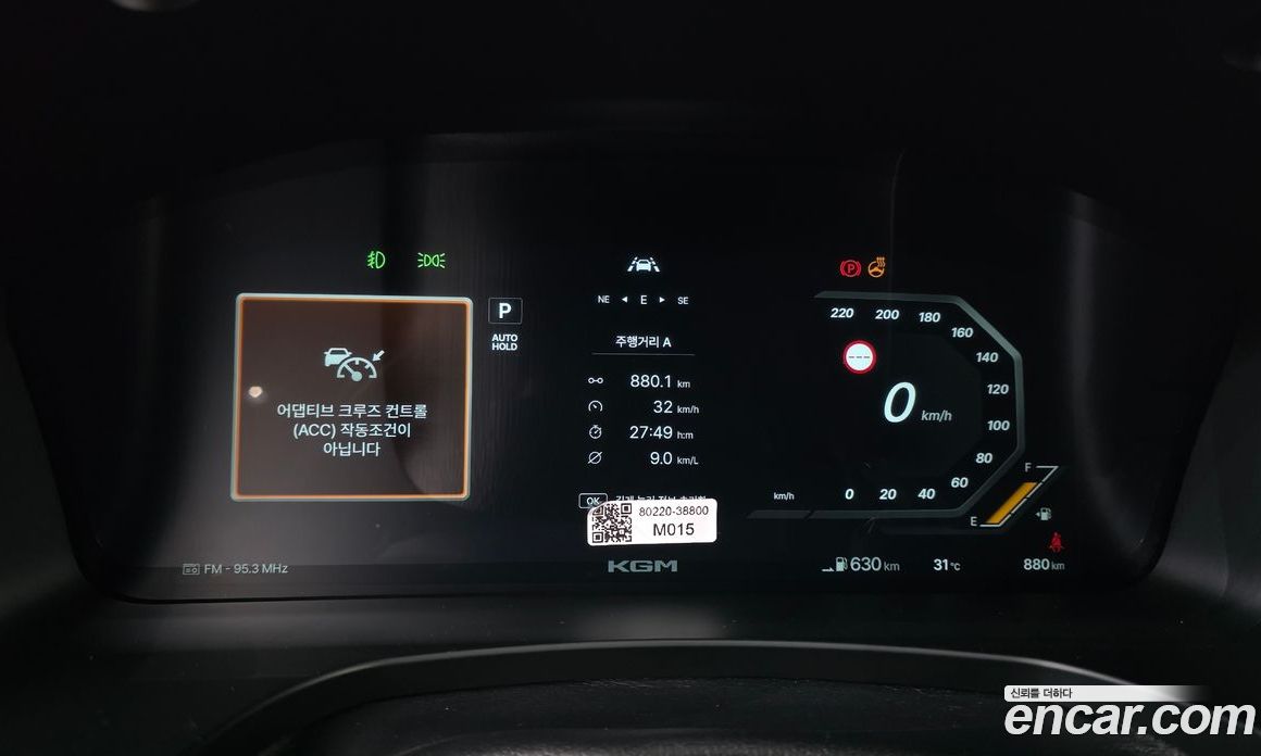 SsangYong (KG Mobility) Musso (Q300) фото 7
