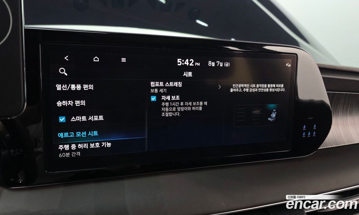 Hyundai Palisade 1st Gen Restyling фото 17