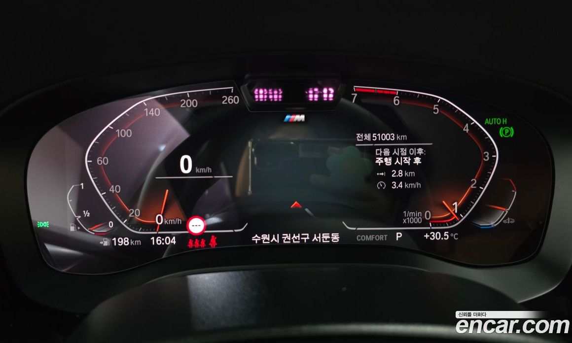 BMW 5-Series (G30) фото 8