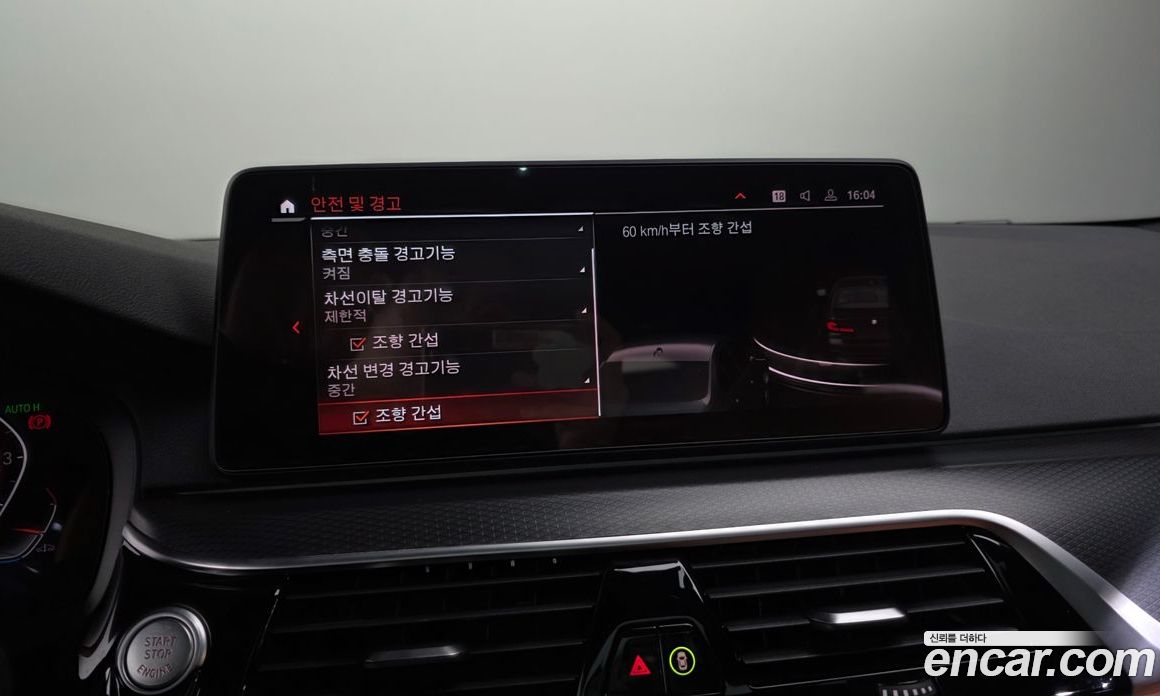 BMW 5-Series (G30) фото 16
