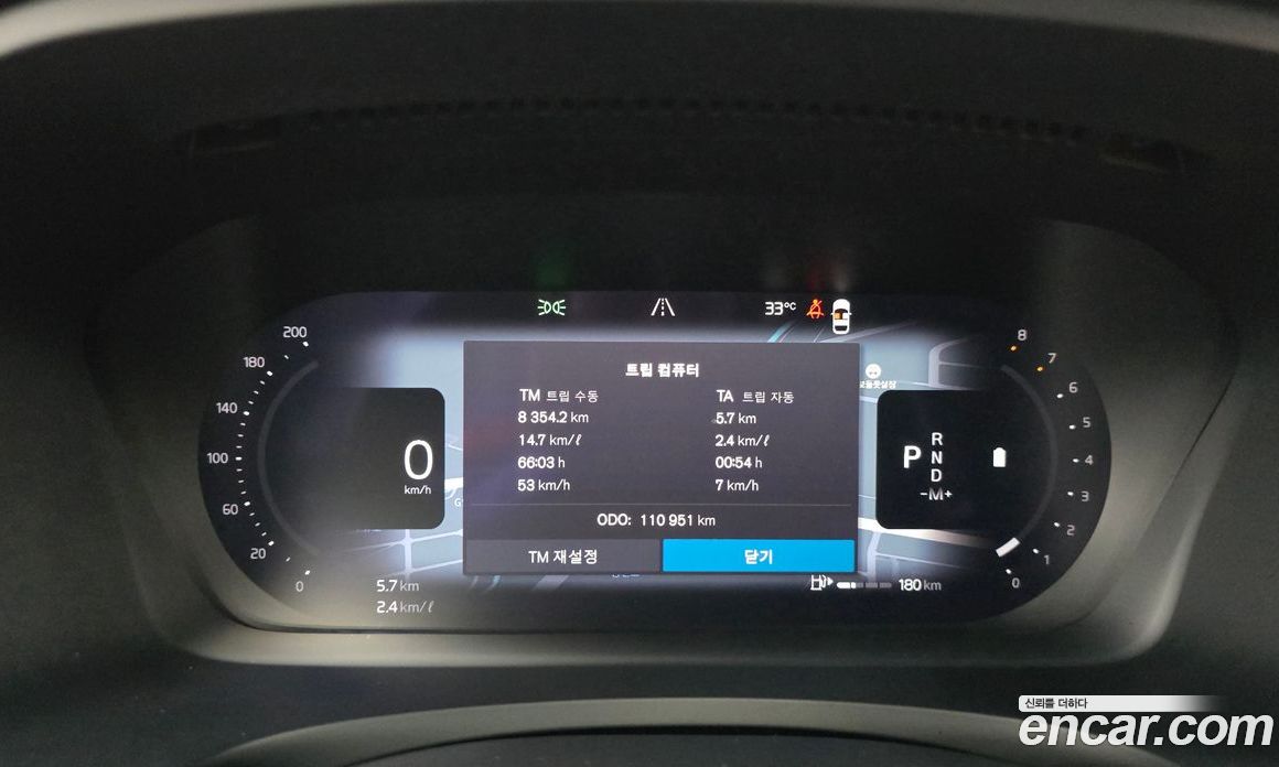 Volvo S90 фото 8
