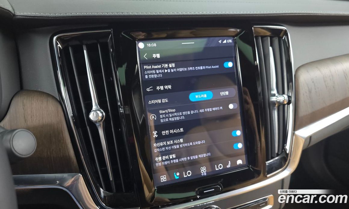 Volvo S90 фото 32