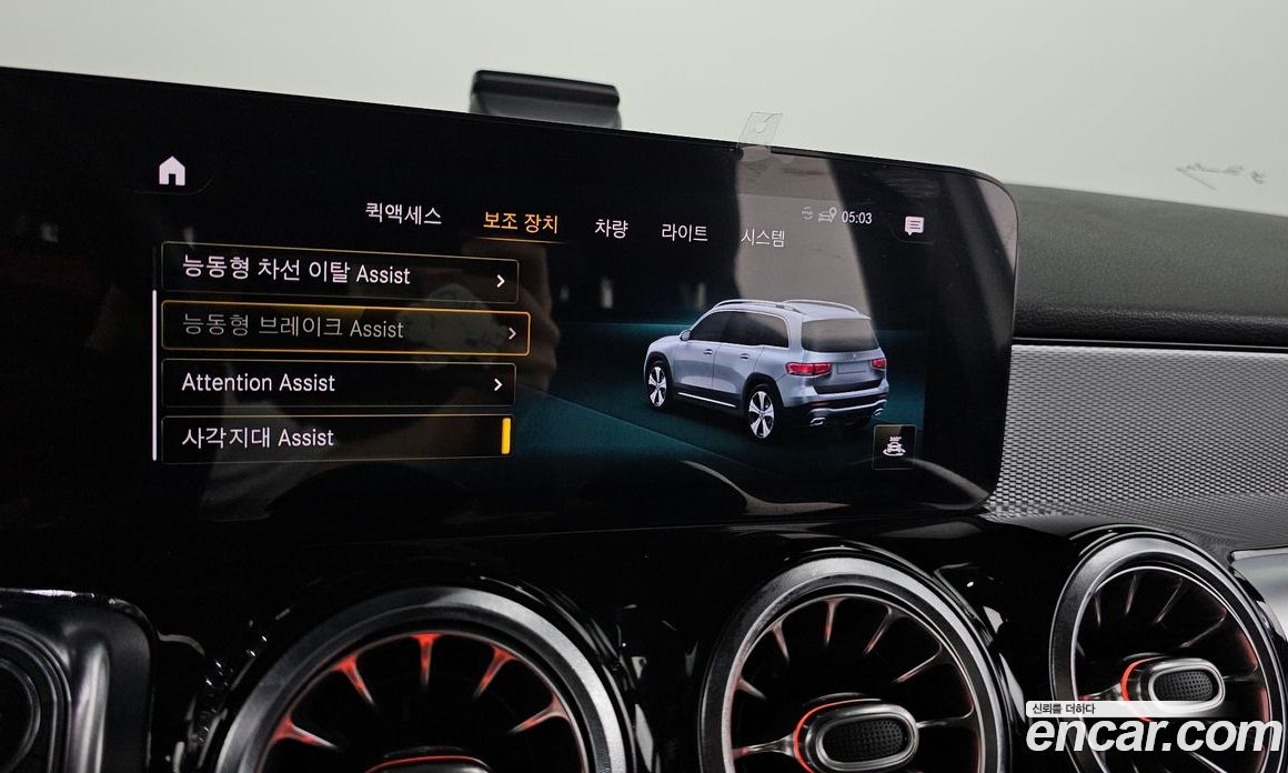 Mercedes-Benz GLB-Class X247 фото 16