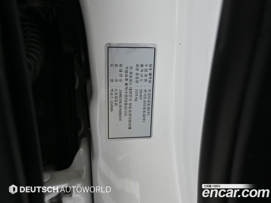 Lexus New GS450h фото 20