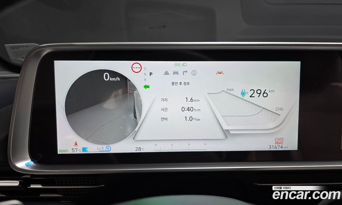 Hyundai Ioniq 6 фото 8