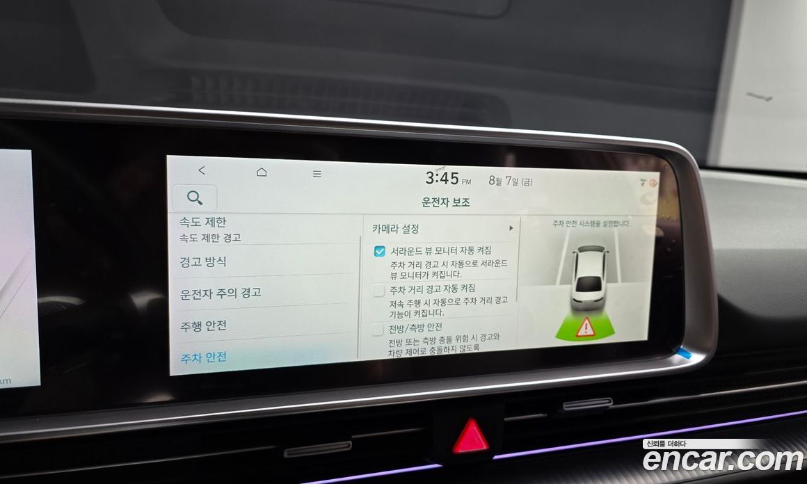 Hyundai Ioniq 6 фото 16
