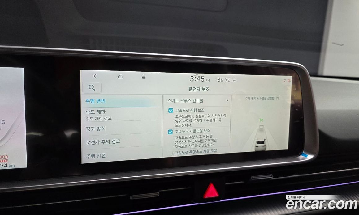 Hyundai Ioniq 6 фото 33
