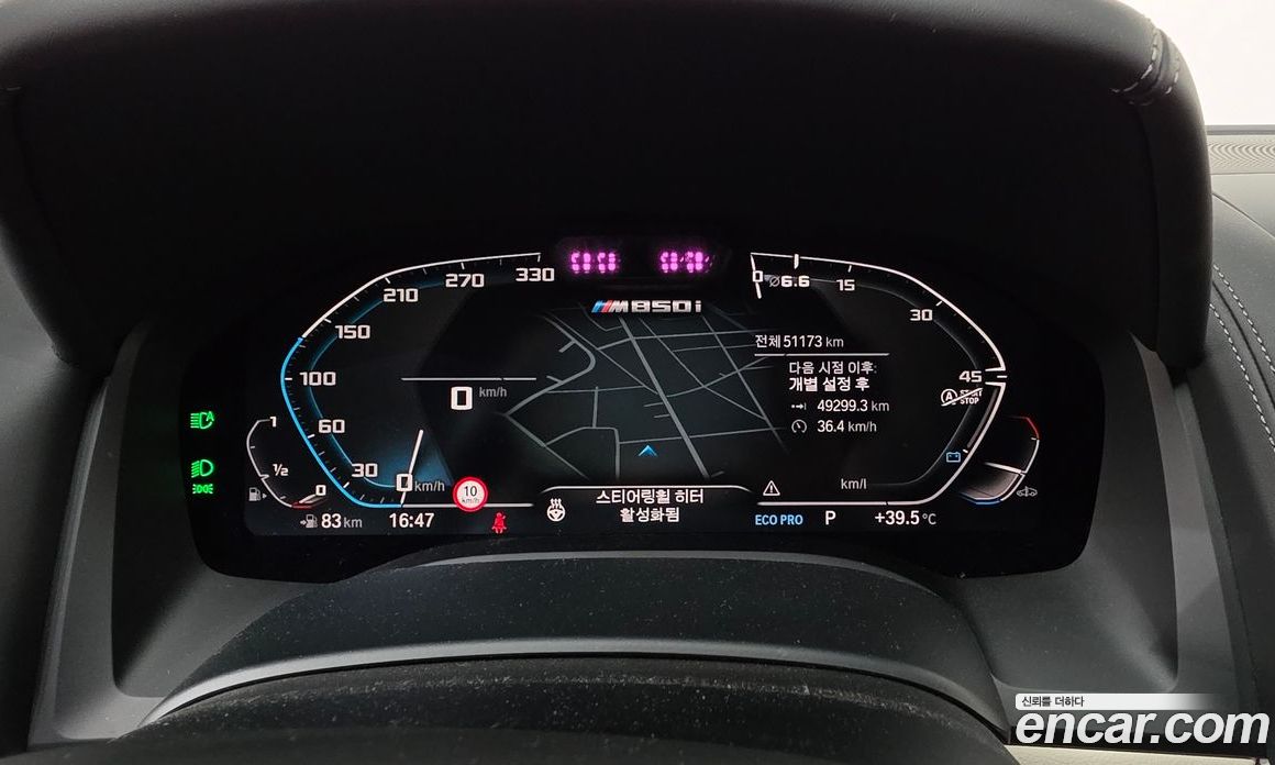 BMW 8-Series (G15) фото 8