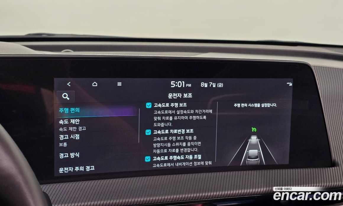 Kia EV6 фото 17