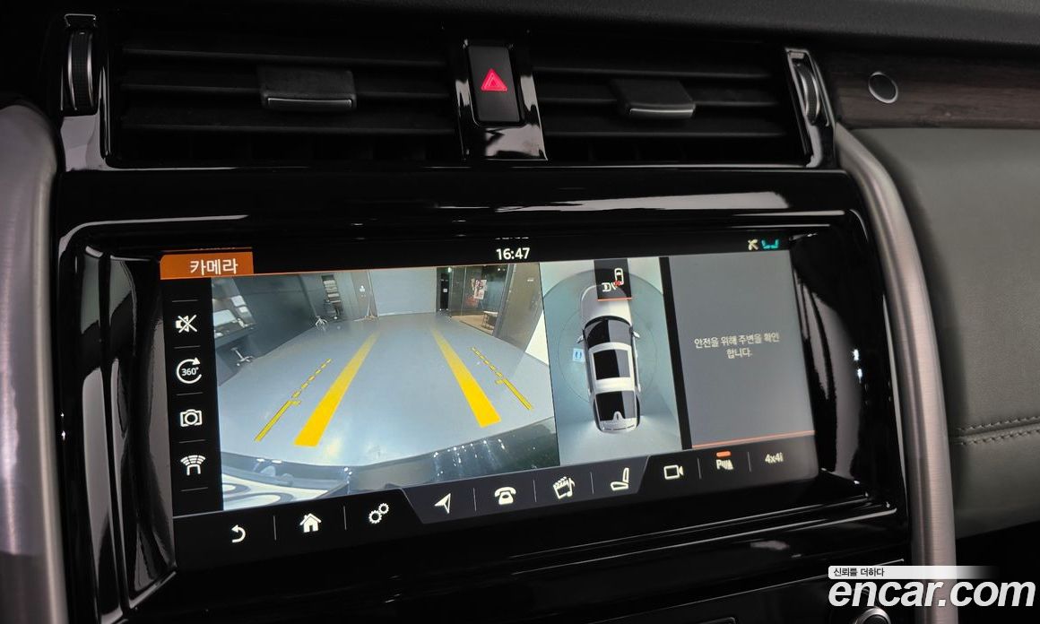 Land Rover Discovery 5 фото 15