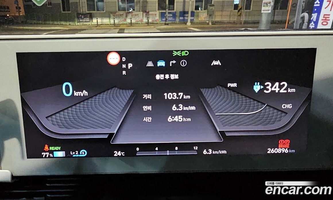 Hyundai Ioniq 5 фото 8
