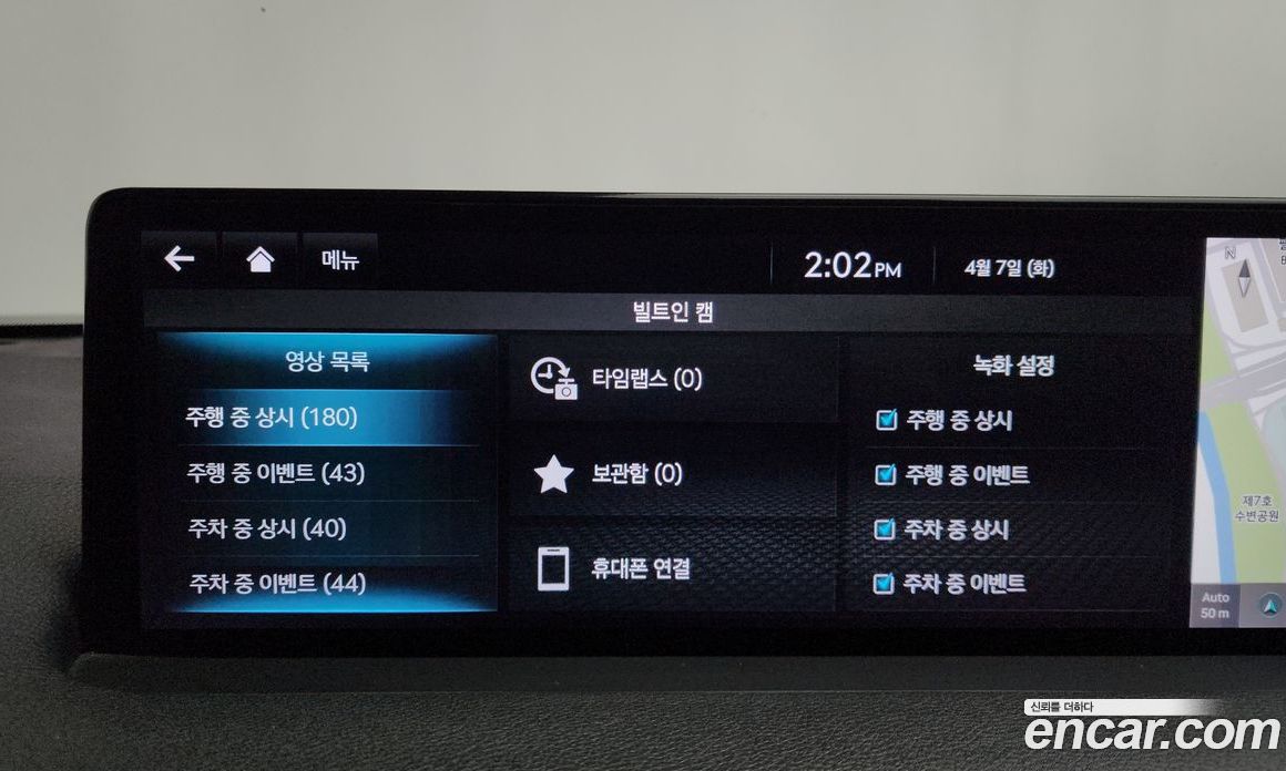 Genesis GV70 фото 29