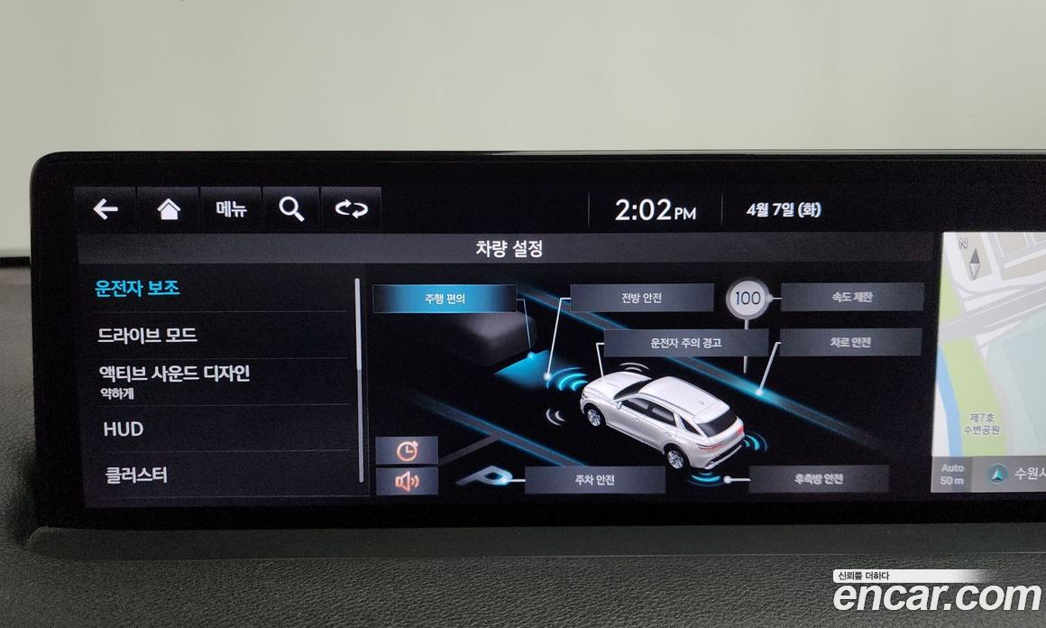 Genesis GV70 фото 30
