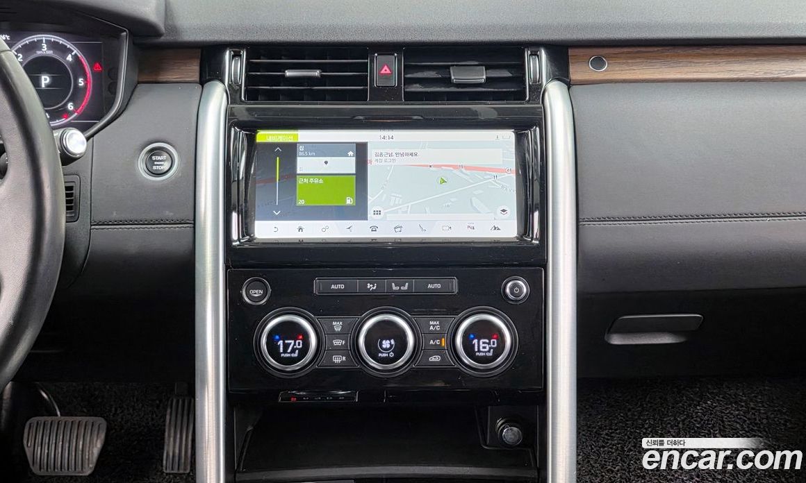 Land Rover Discovery 5 фото 14
