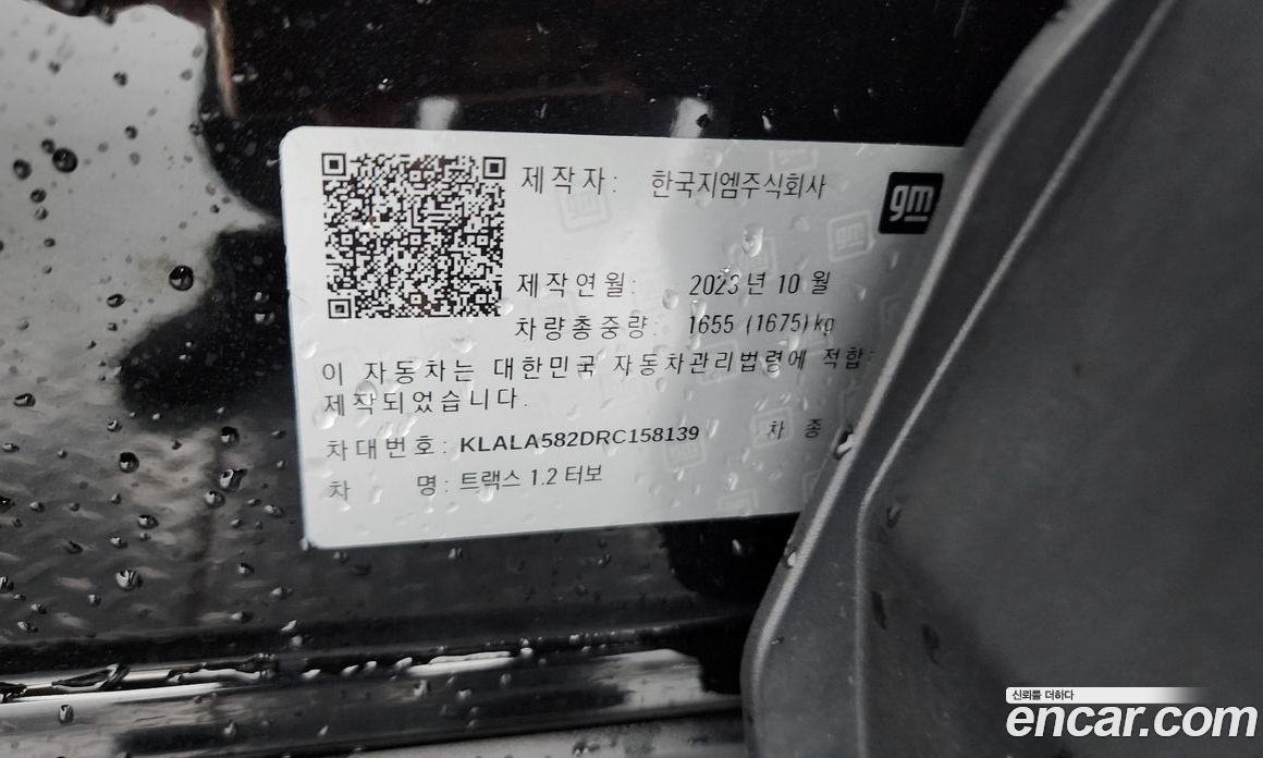 Chevrolet (GM Daewoo) Trax Crossover фото 27