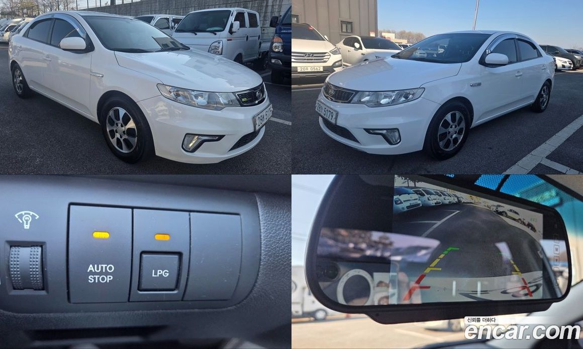 Kia Forte