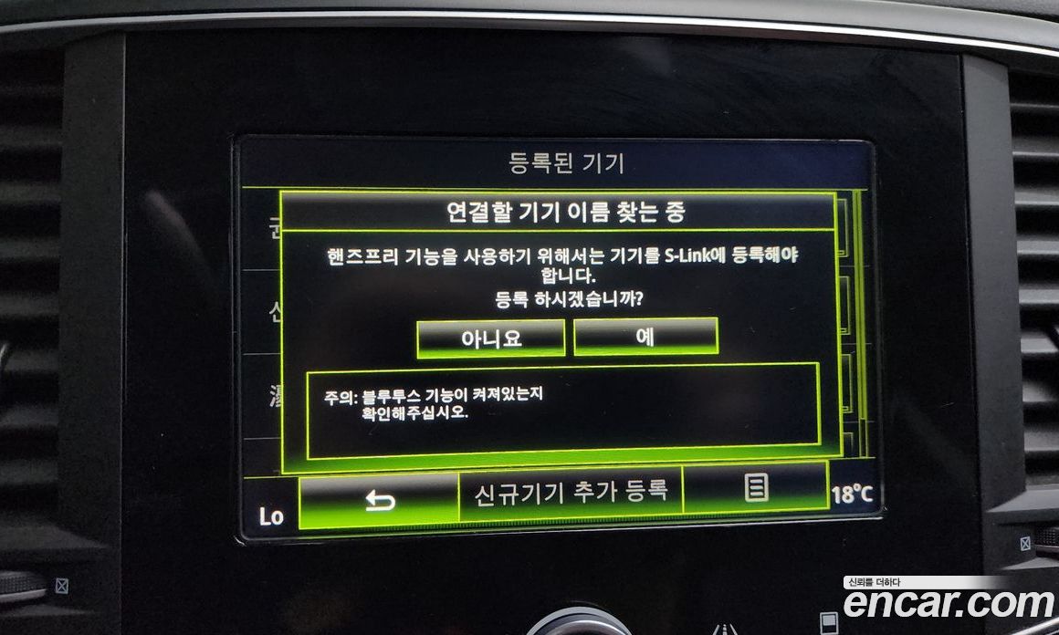 Renault Korea (Samsung) SM6 фото 15