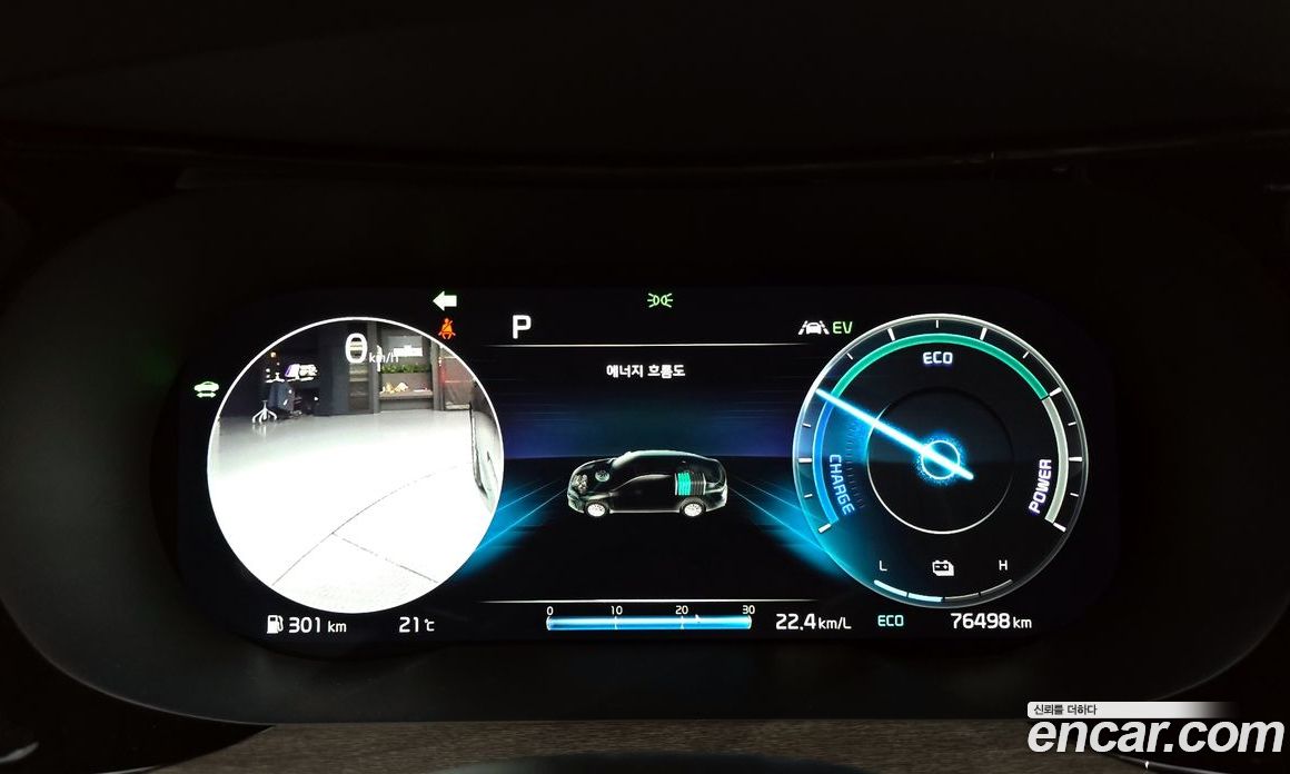 Kia K5 Hybrid 3rd Gen фото 8