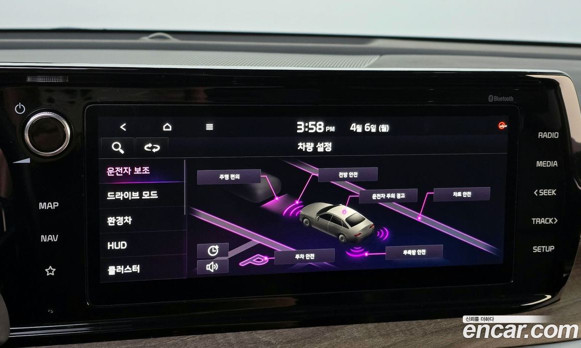 Kia K5 Hybrid 3rd Gen фото 18