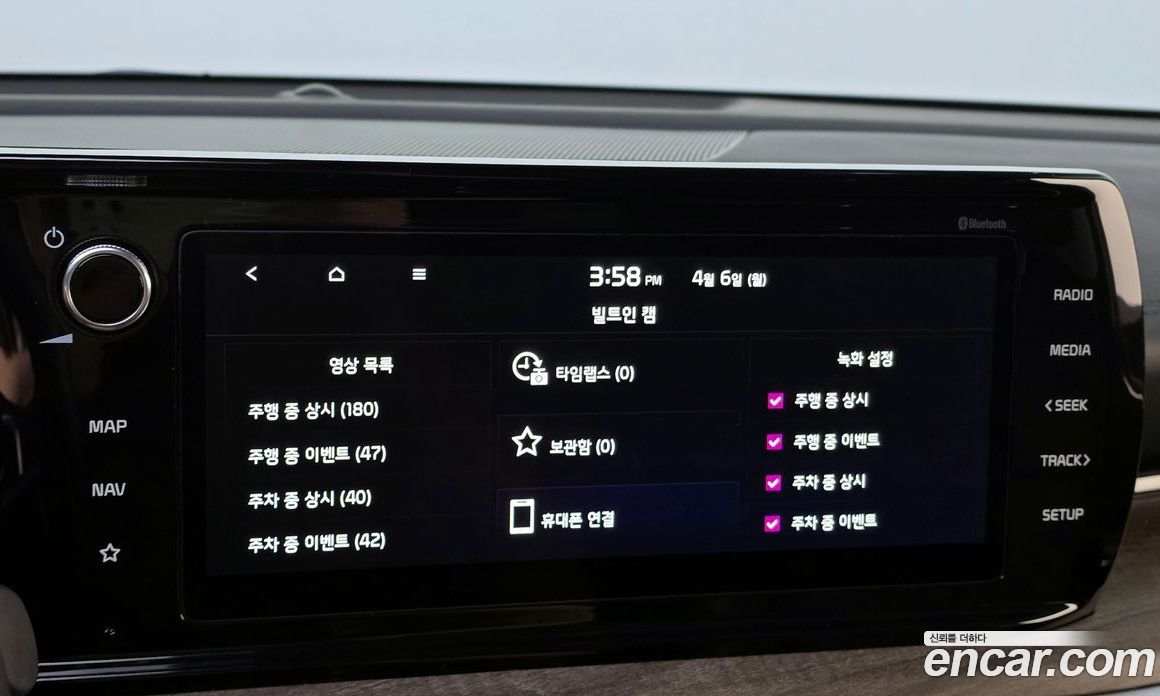 Kia K5 Hybrid 3rd Gen фото 30