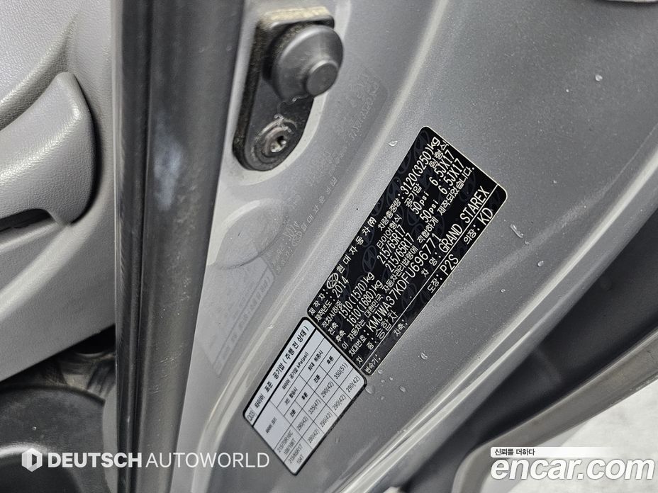 Hyundai Grand Starex фото 20