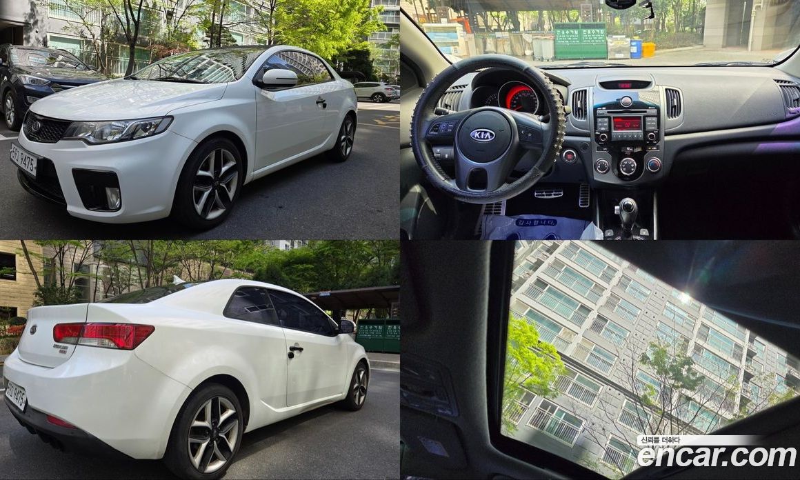 Kia Forte Koup з Кореї