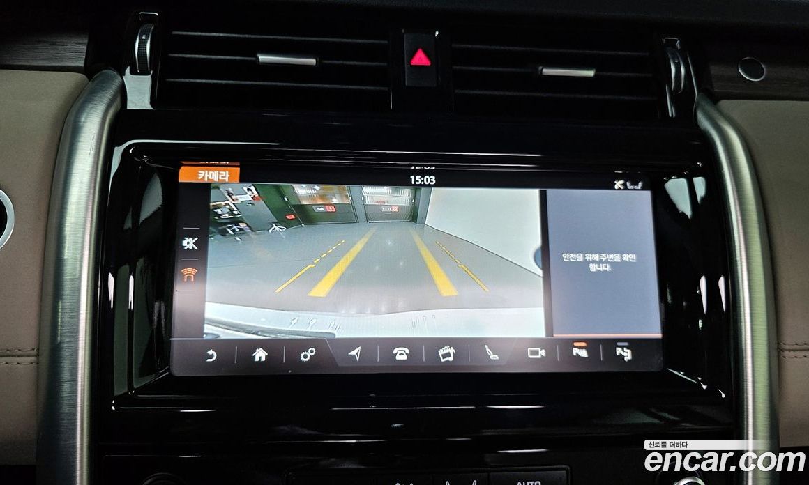 Land Rover Discovery 5 фото 14