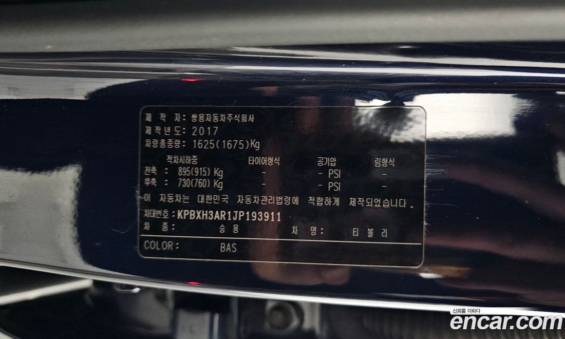 SsangYong (KG Mobility) Tivoli Amo фото 33