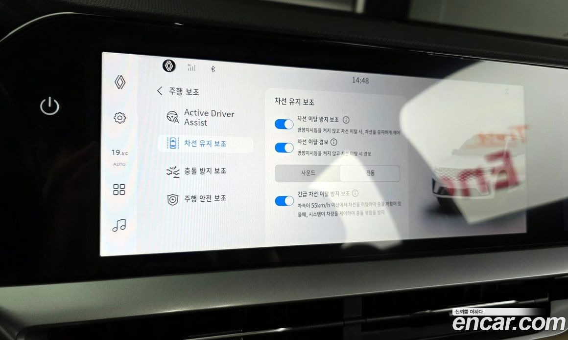 Renault Korea (Samsung) Grand Koleos фото 17