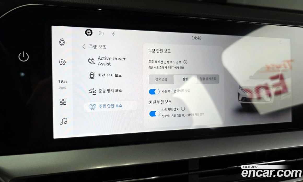 Renault Korea (Samsung) Grand Koleos фото 18