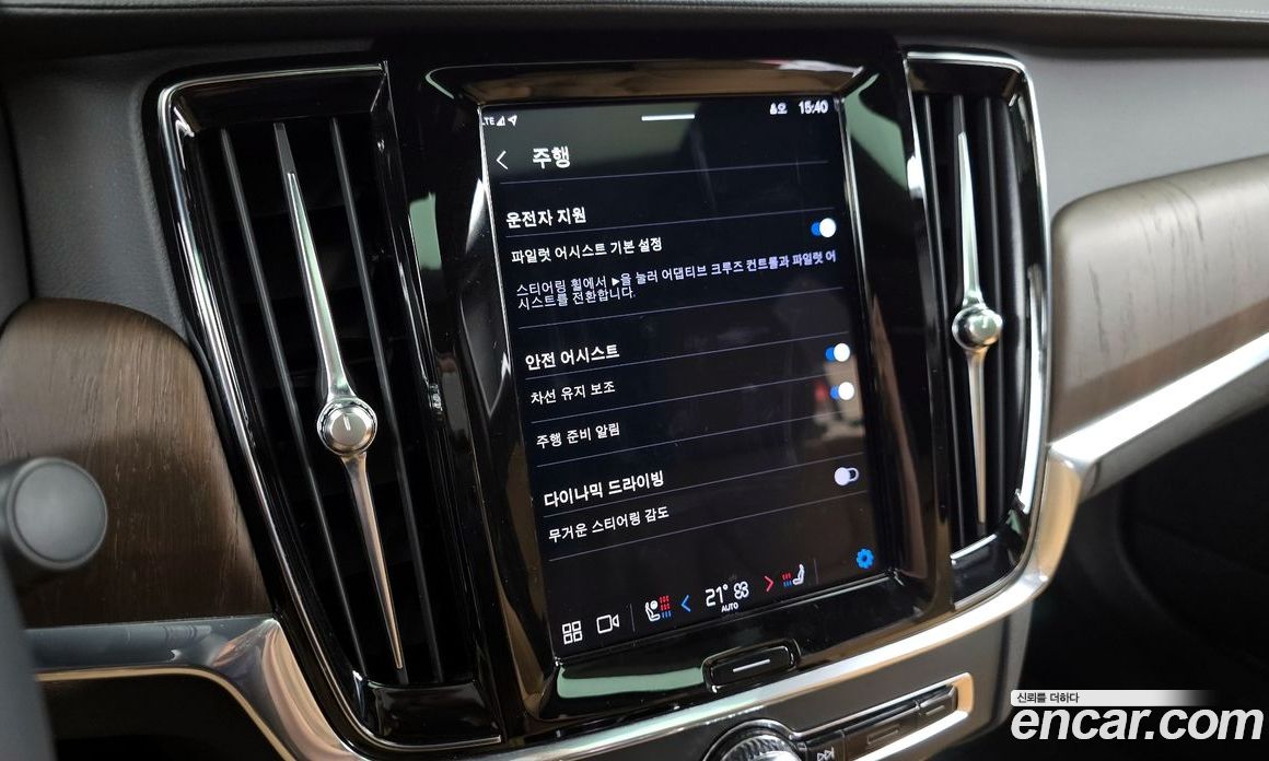 Volvo S90 фото 30