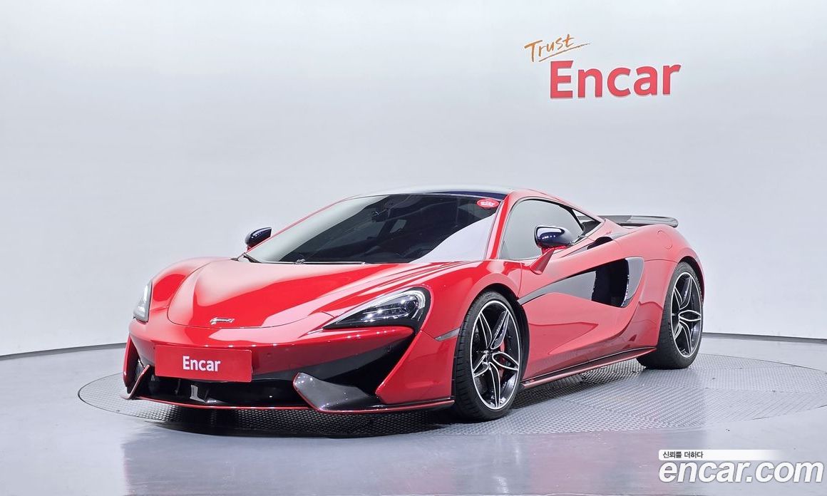 McLaren 570S
