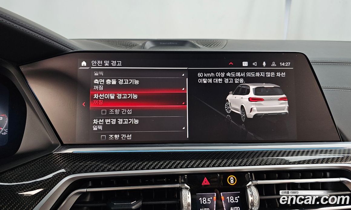 BMW X5M (G05) фото 16