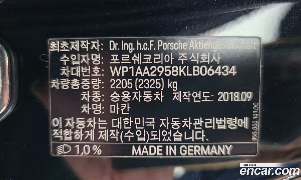 Porsche Macan фото 28