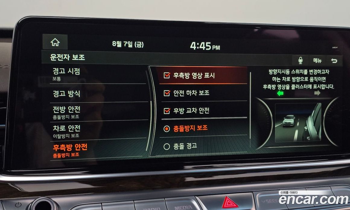 Kia K9 2nd Gen фото 29
