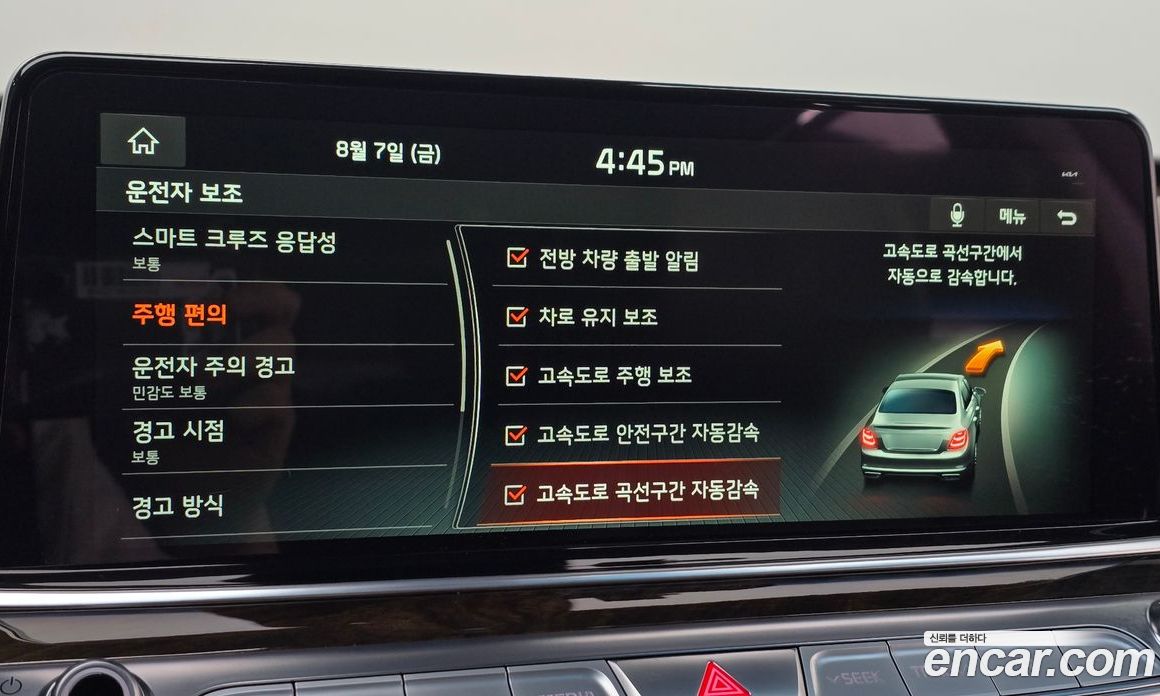 Kia K9 2nd Gen фото 30