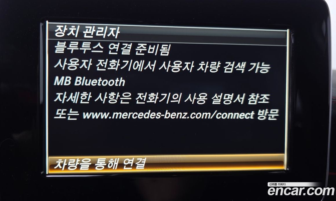 Mercedes-Benz GLA-Class X156 фото 16