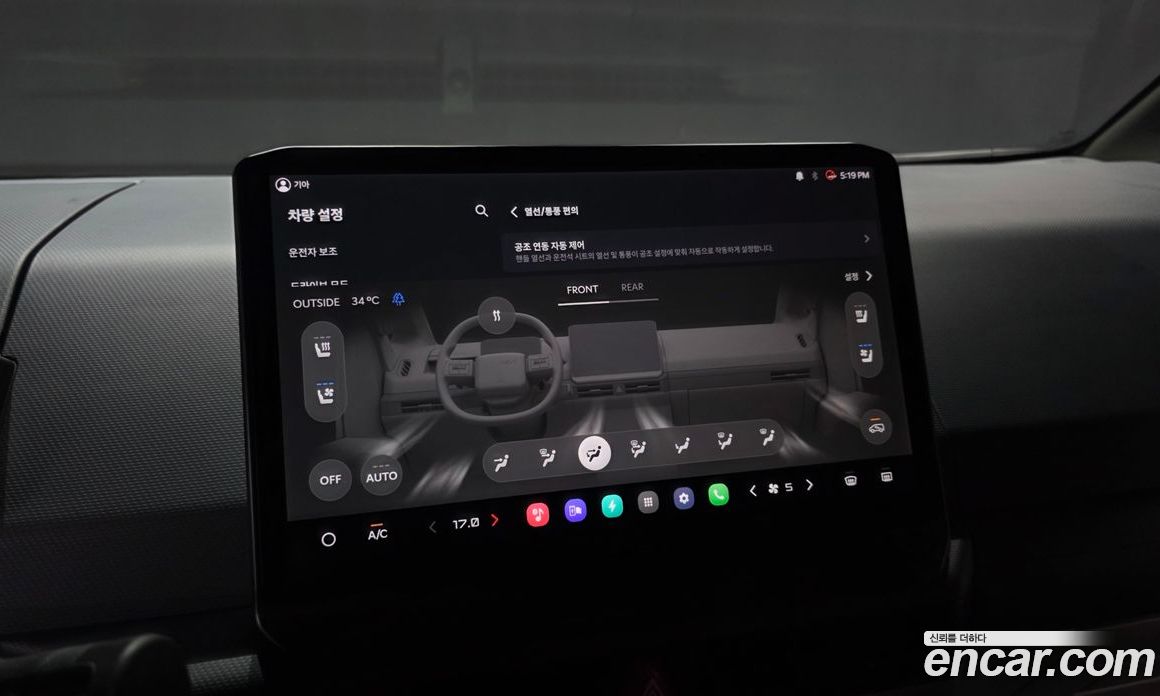 Kia PV5 фото 19
