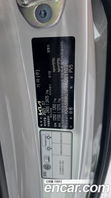 Kia PV5 фото 28