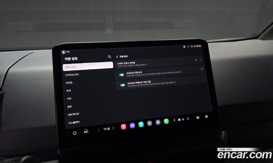 Kia PV5 фото 33
