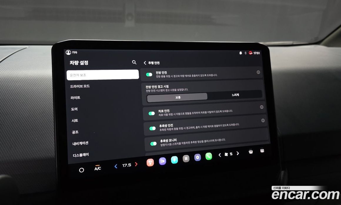 Kia PV5 фото 17