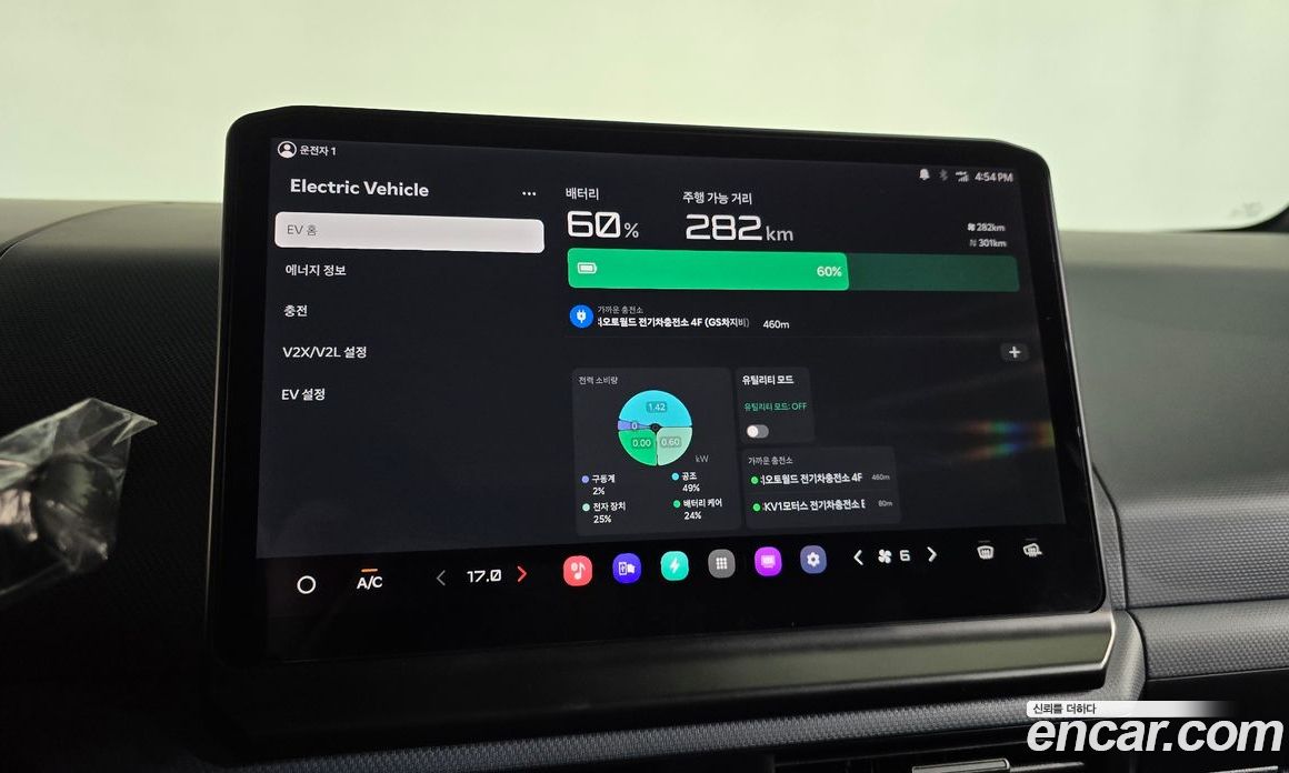 Kia PV5 фото 19