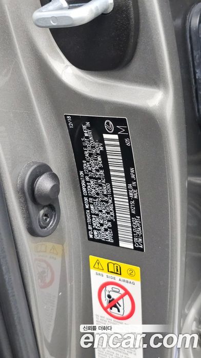 Lexus NX300h фото 28