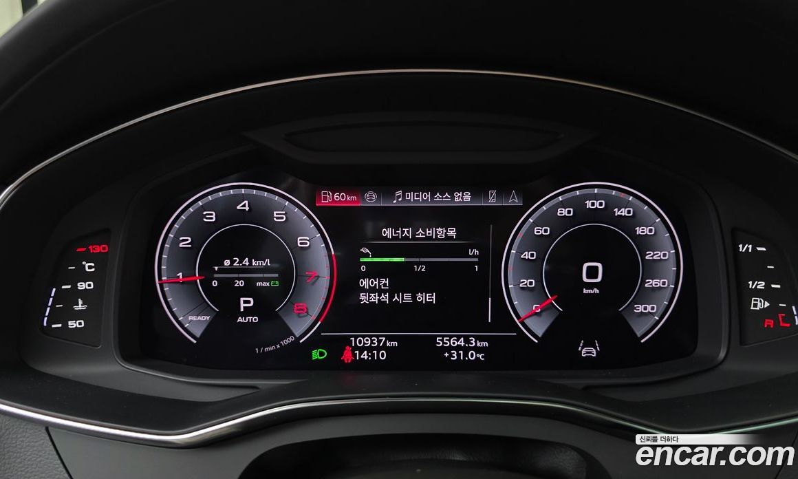Audi A7 (4K) фото 8