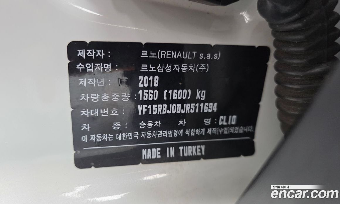 Renault Korea (Samsung) Clio фото 28