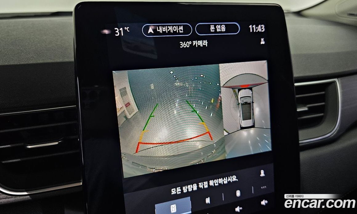 Renault Korea (Samsung) Capture фото 15