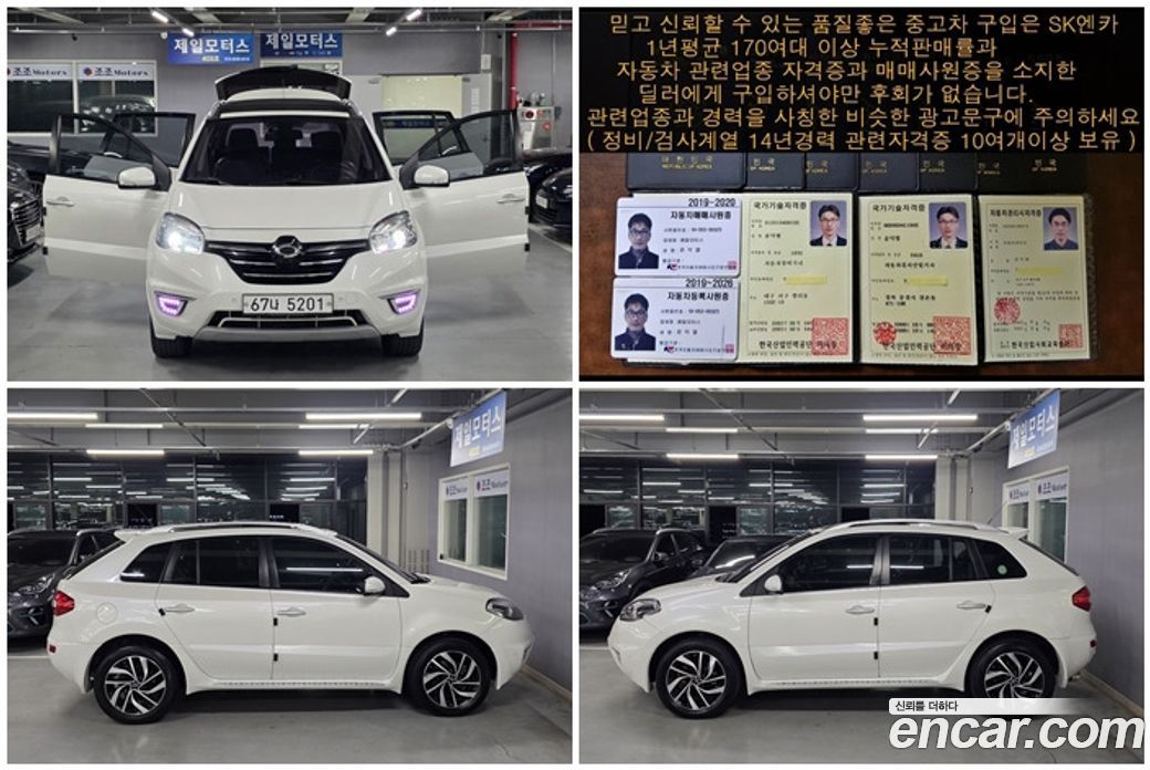 Renault Korea (Samsung) QM5 Restyling 2nd фото 11