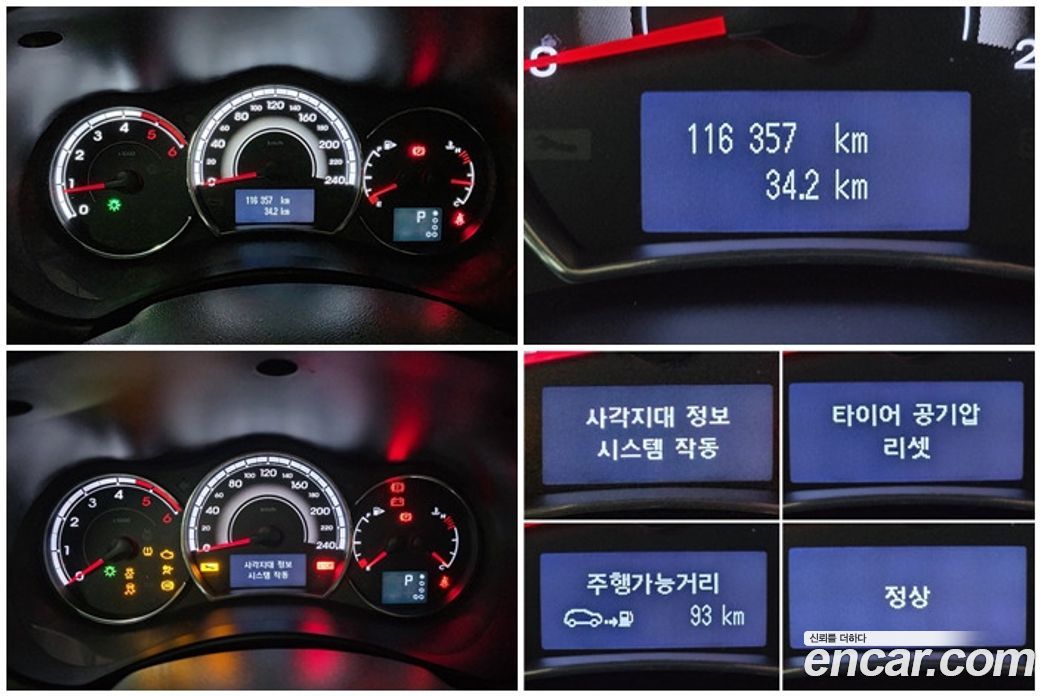 Renault Korea (Samsung) QM5 Restyling 2nd фото 16